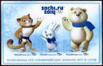 Olimpiadi-Sochi-2014-programma-streaming-cielo-live-oggi-8-febbraio-gare-azzurri