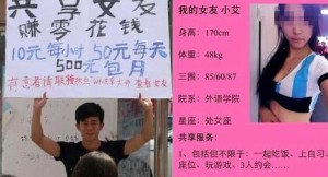 Cina-incredibile-per-acquistare-iPhone-6-un-ragazzo-affitta-la-fidanzata